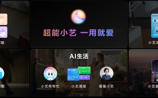 HUAWEI Mate双旗舰登场，超能小艺秒变生活小能手,