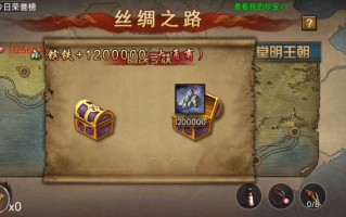 高效跑珍攻略：掌握核心机制轻松提升游戏效率