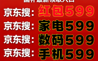终于“国补”恢复啦继续领！国补政策10月20日最新消息：新一轮国补继续到年底结束，国补领取操作方法大全,
