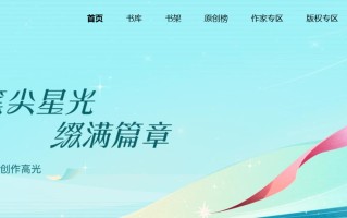 番茄小说新书暴增 13 倍、编辑邮箱被 AI 稿“挤爆”