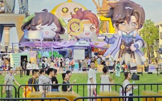 从“谷子经济”看情绪消费的双重效应