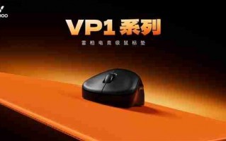 强势升级 全新操控感 赛事级体验 生态矩阵再加码