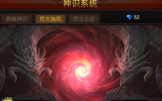 神识系统进阶指南：你的战力飞升秘诀