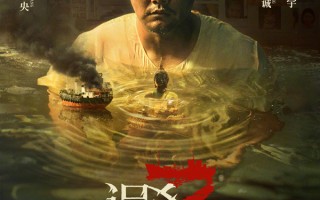 陈思诚监制《误杀3》定档12月31日，肖央再掀悬疑风暴