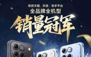 荣耀WIN系列首销告捷 年度电竞夯机杀疯了