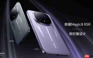 荣耀史上最强直板机！荣耀Magic8 RSR保时捷设计双配色外观公布