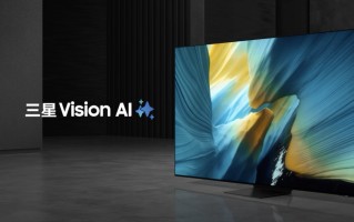 全能游戏搭档：三星OLED电视点亮家庭娱乐新场景