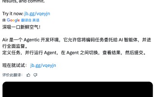 JetBrains 推出 Agentic 开发环境：Air
