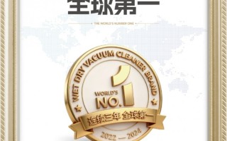 主导标准制定！添可洗地机连续三年全球销量第一，引领“隐序美学”