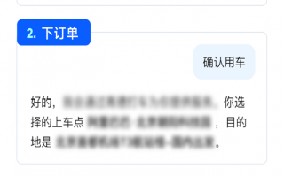 千问联合支付宝“AI付”上线AI打车