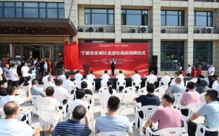 宁德蕉城区北部电商园揭牌：促进产业融合 赋能实体经济