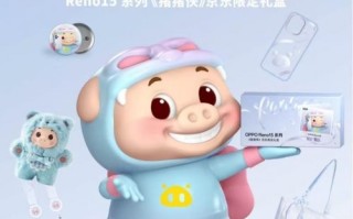 来京东先人一步下单OPPO Reno15系列 限量赠欧舒丹小美盒套装