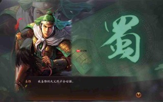 姜维获取全攻略：从赛季限定到卡池常驻的终极指南