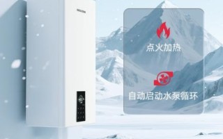 智能防冻：冬天不再担心管道冻裂