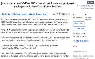 Arch Linux 取消对 NVIDIA Pascal 及更早显卡型号的默认支持 ​