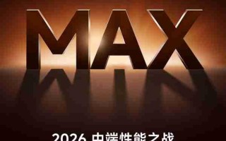 REDMI Turbo 5系列官宣本月见：首次推出Turbo 5 Max！