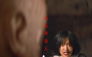 《赎梦》定档8.23！张家辉自导自演"噩梦缠身" 心理惊悚片再现港式恐怖