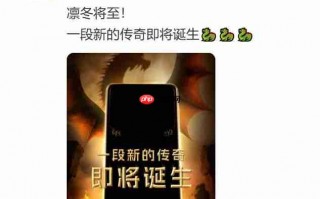 realme新机预热“凛冬将至”，疑似真我 15 Pro《权力的游戏》限定版