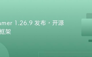 GStreamer 1.26.9 发布，开源多媒体框架