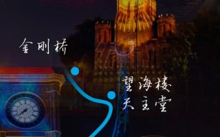 金色海河，流光岁月，爱普生以科技为笔，绘就天津文旅新篇章