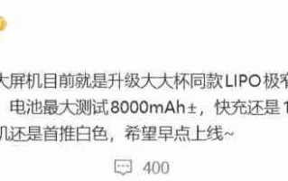 白面板或绝迹！魅族23曝光：搭载骁龙8 Gen5芯片