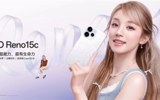 2899元起！OPPO Reno15c首销：IP69满级防水、五年长寿大电池