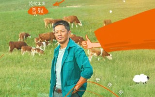 《苍茫的天涯是我的爱》五一爆笑启程！曾毅×周奇“冤种师徒”公路狂飙