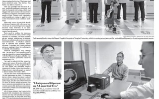 外媒：阿里巴巴旗下 AI 模型有效助力胰腺癌早筛