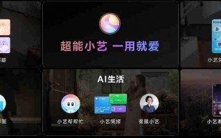 HUAWEIMate系列全新发布！超能小艺实力破圈，有事轻松搞定