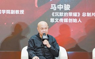 四部大剧主创畅谈精品创作