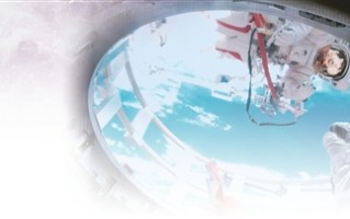 太空千日 收获满满