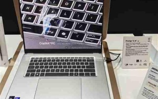 性能续航全都有！微星尊爵系列笔记本重磅更新：Intel旗舰芯、续航30小时+