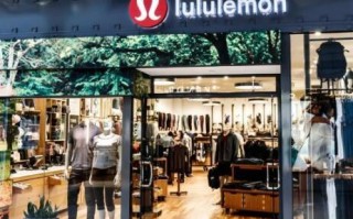 lululemon在美国卖不动了？其上季度中国大陆营收同比大涨45%