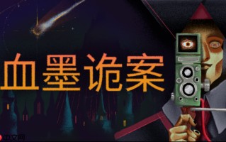 CRITICAL REFLEX新作《血墨诡案》震撼首曝！在哥特风手绘暗黑世界中追缉邪教