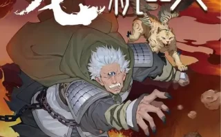 古老神话与未来科技的幻想交融——评吴诗凡新作《龙与机器人·飞龙勇士》