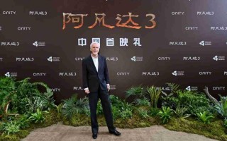《阿凡达 3》导演卡梅隆称没有特别关注奥斯卡奖：他们似乎不太重视科幻片