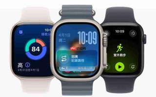 Apple Watch迎来免持操作新纪元！watchOS 26新增「手腕轻甩」手势