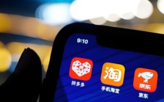 拼多多追上阿里？2024年电商三巨头往哪卷？