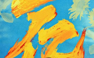 春节档电影《哪吒之魔童闹海》密钥延期至5月31日 《向阳·花》累计票房破两亿