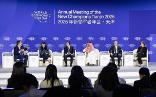 世界经济在天津重新定义“新时代”