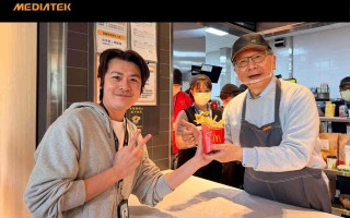 惊见联发科蔡力行兼职炸薯条？麦当劳进驻联发科技新竹总部
