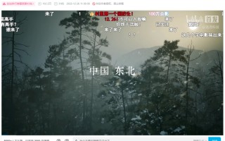当风雪有了重量，《抵抗者》新PV为何让人心生期待？
