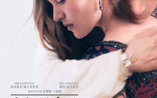 影史经典电影——《泰坦尼克号》经典台词赏析“You jump, I jump”