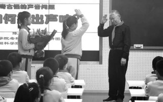 [转载]老科学家科普演讲团创建27年 为上千万青少年送课进校科普天团点亮孩子科技梦想