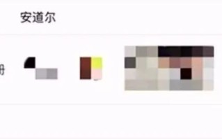 为什么微信上那么多人住在安道尔？