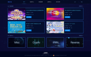 永信至诚「演武场」：打造网络安全常态化“实训基地”，锤炼政企网络安全实战能力