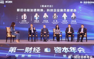 新旧动能加速转换，科技企业如何拥抱AI时代
