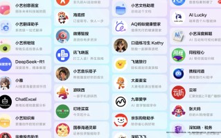 自然交互，高效响应：80+鸿蒙应用智能体全面上线，一句话搞定生活多面