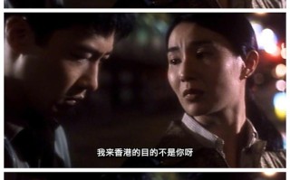 影视经典电影《甜蜜蜜》台词赏析 那些藏在台词里的爱情密码与时代回响