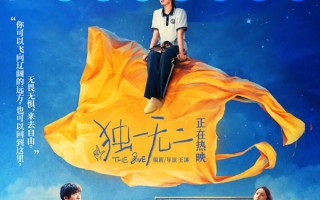 《哪吒之魔童闹海》内地累计票房终于破154亿《独一无二》累计破千万